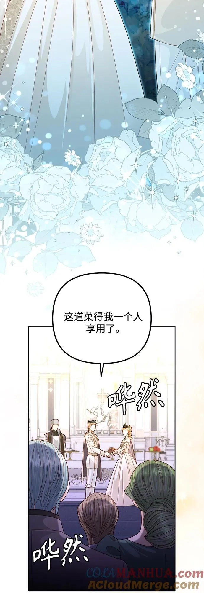 第165话15