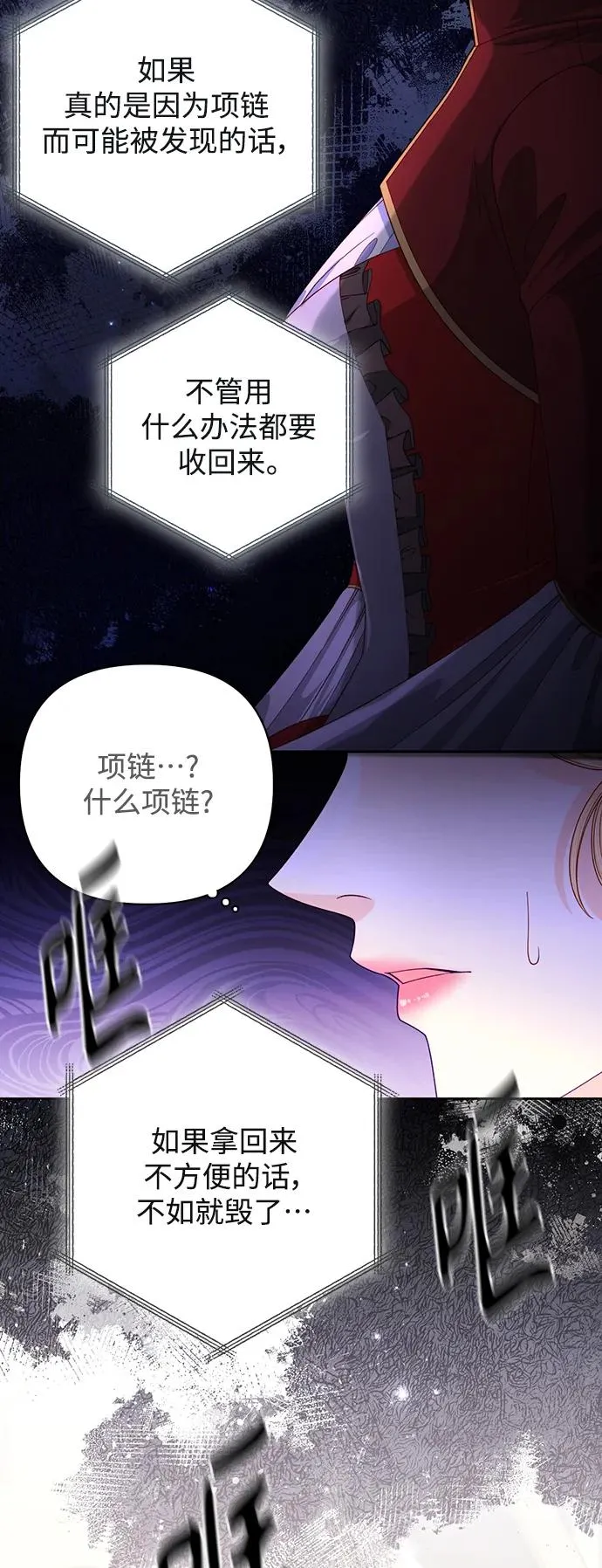 第164话22