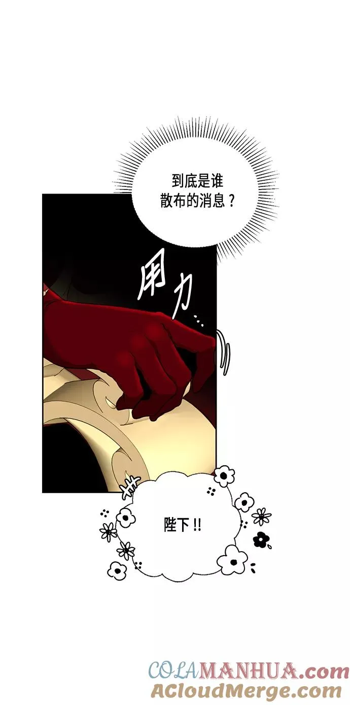 第31话51