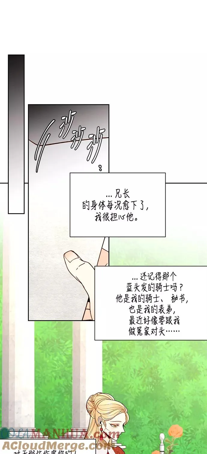 第35话18