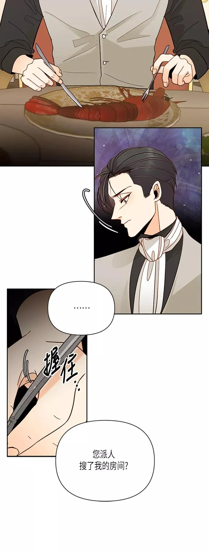 第65话21