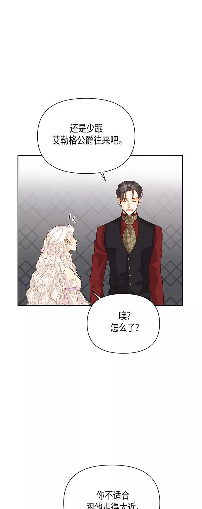 第88话7