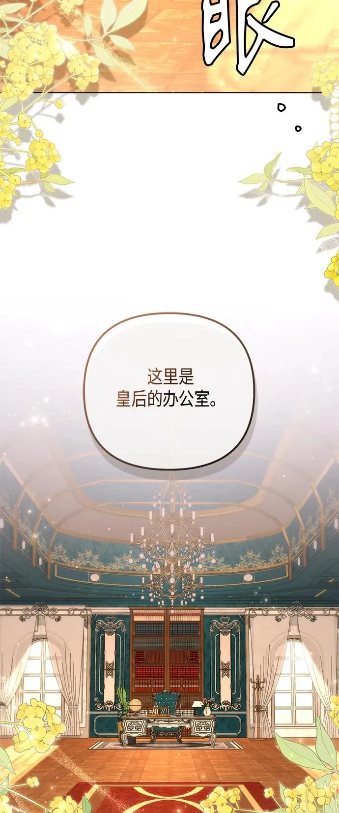 第138话11