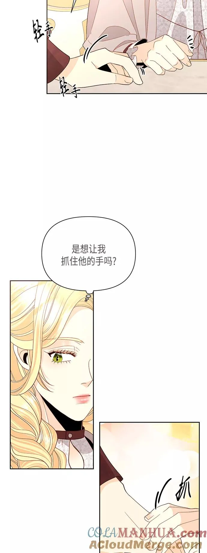 第89话30