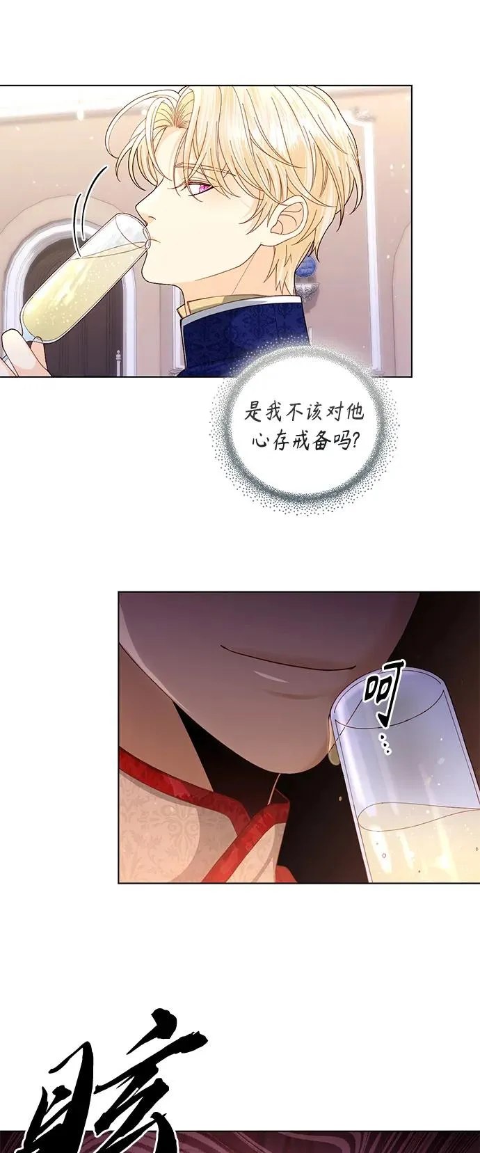 第130话34