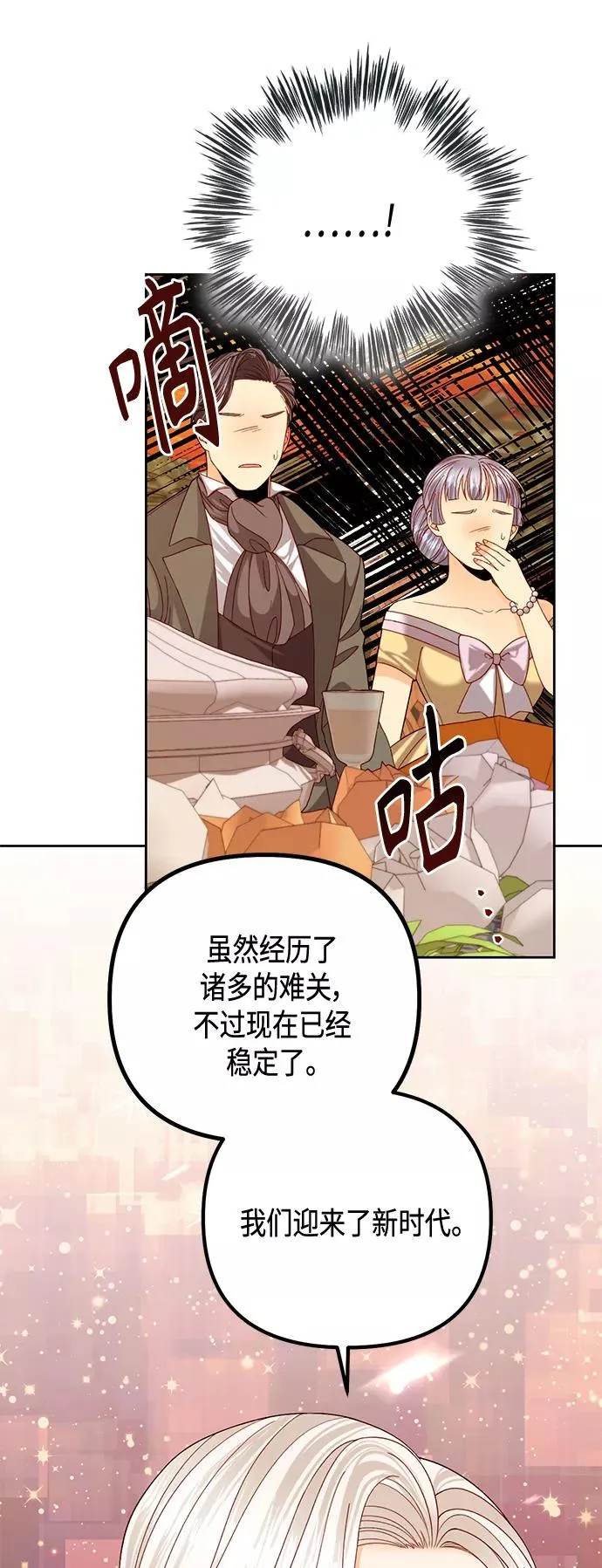 第121话5