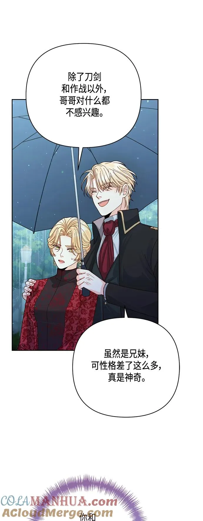 第148话39