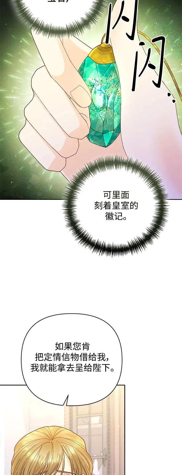第154话35