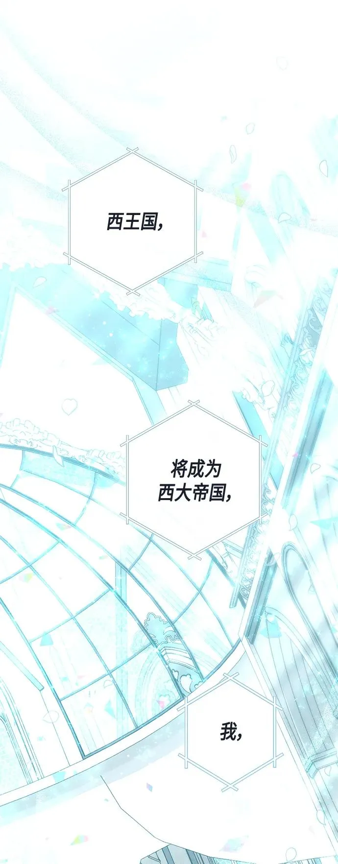 第127话13