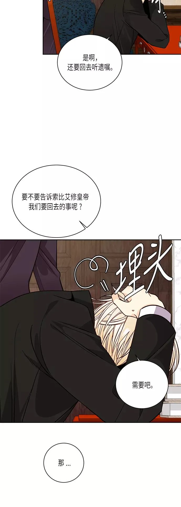第39话2