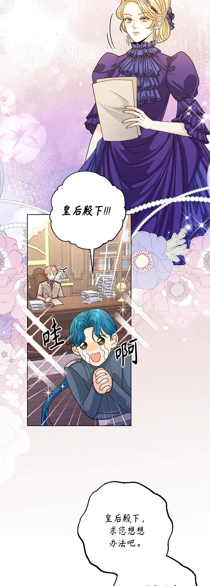 第143话2
