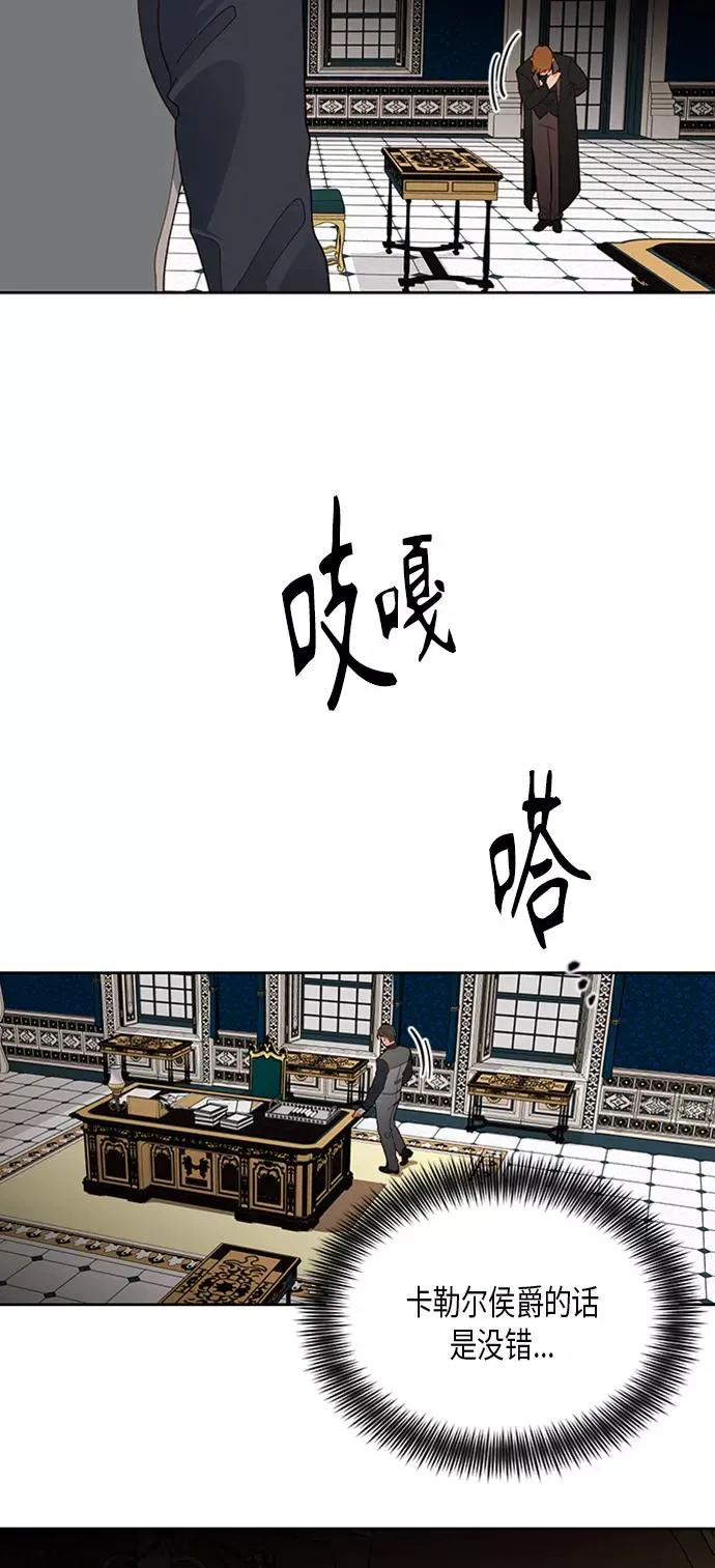 第83话8