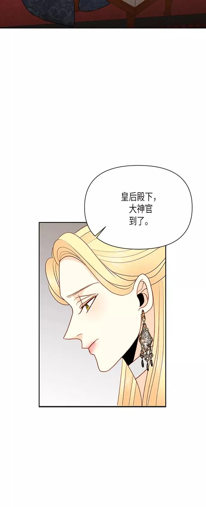 第76话35