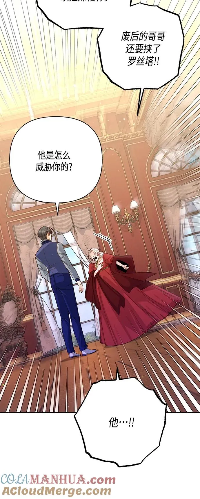 第132话27