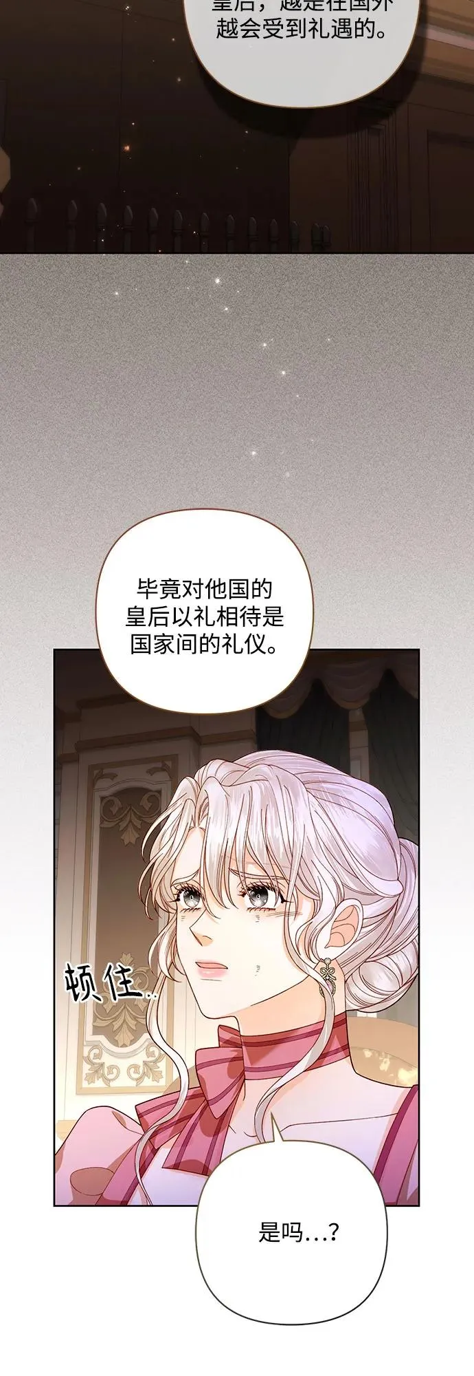 第170话17