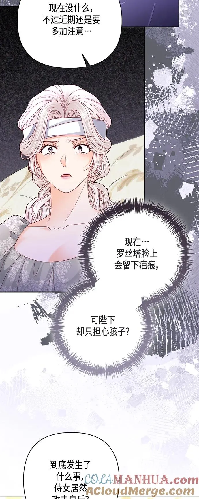 第145话21