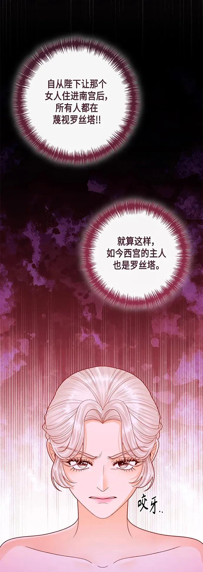 第141话32