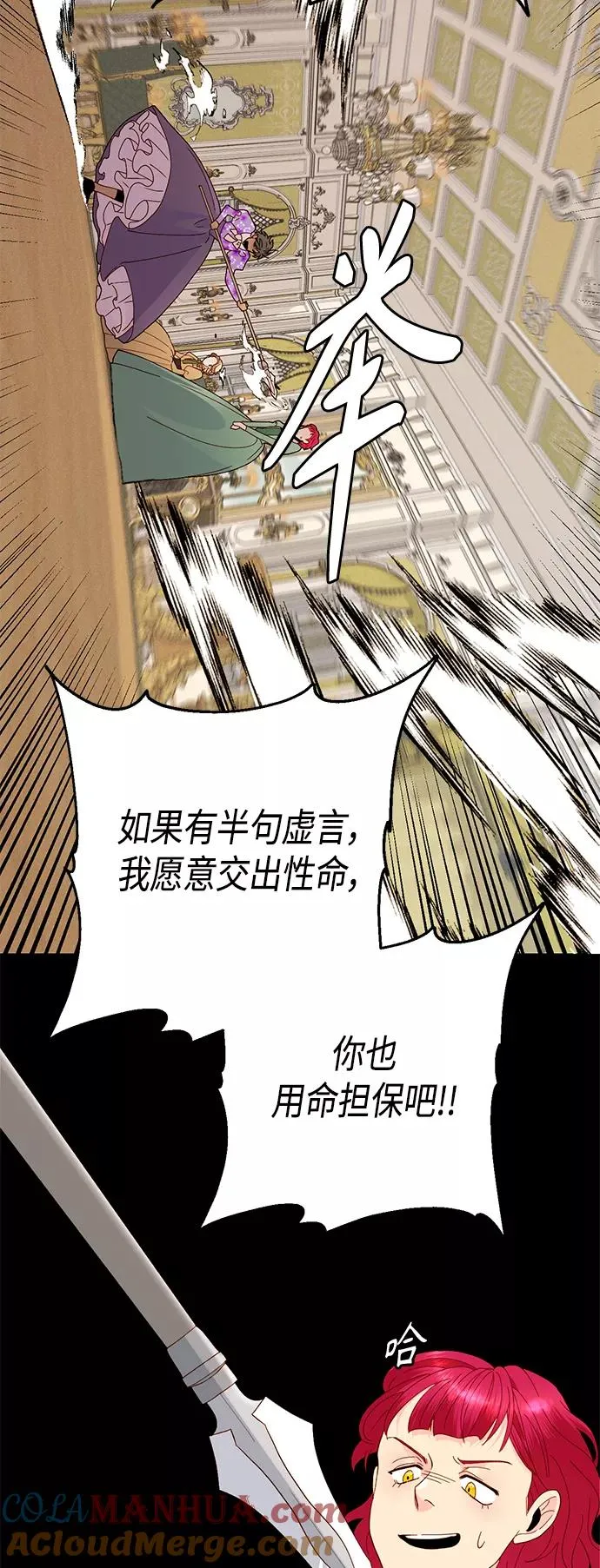 第92话27