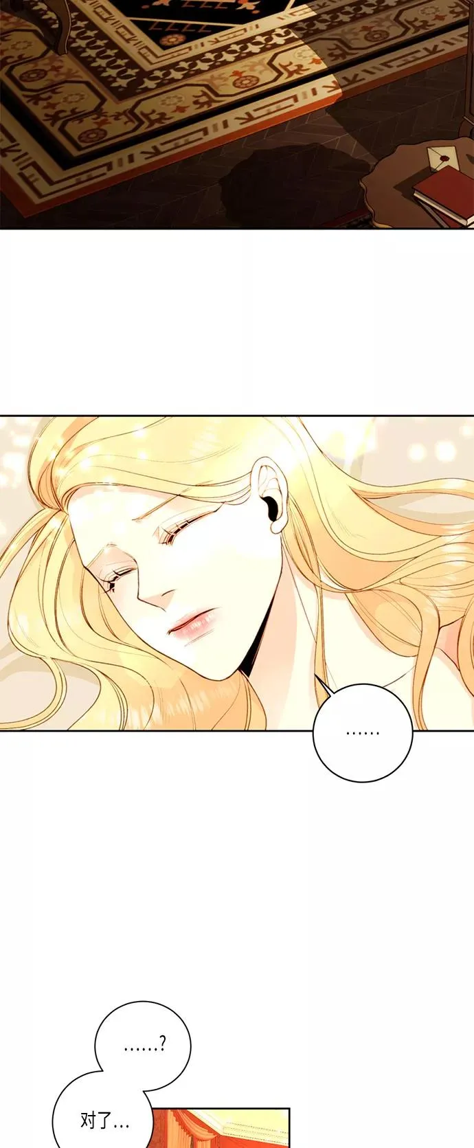 第23话35