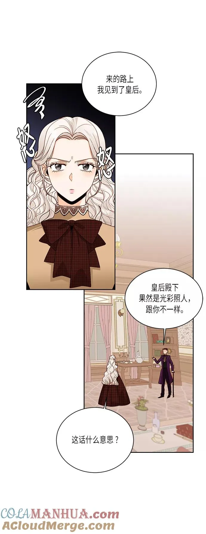 第43话51