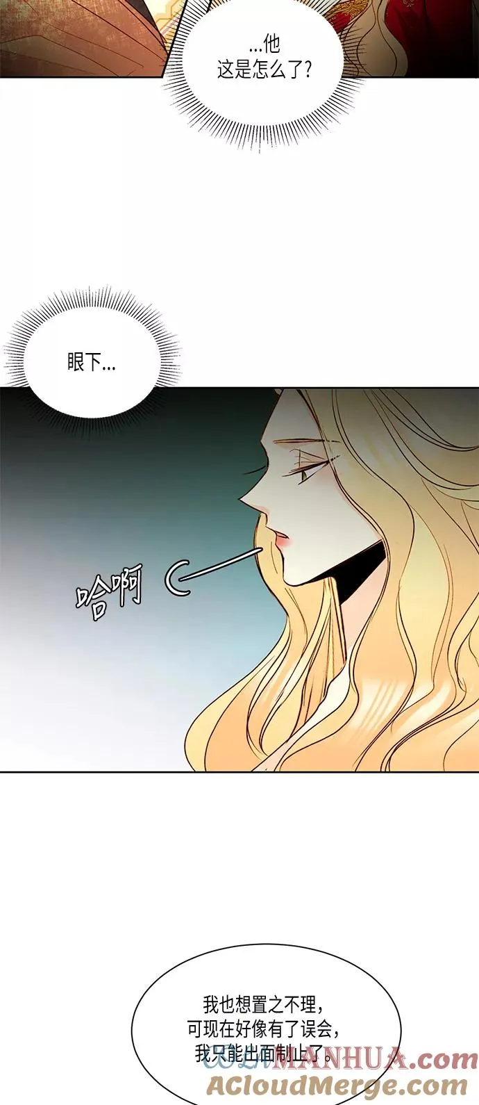 第13话42