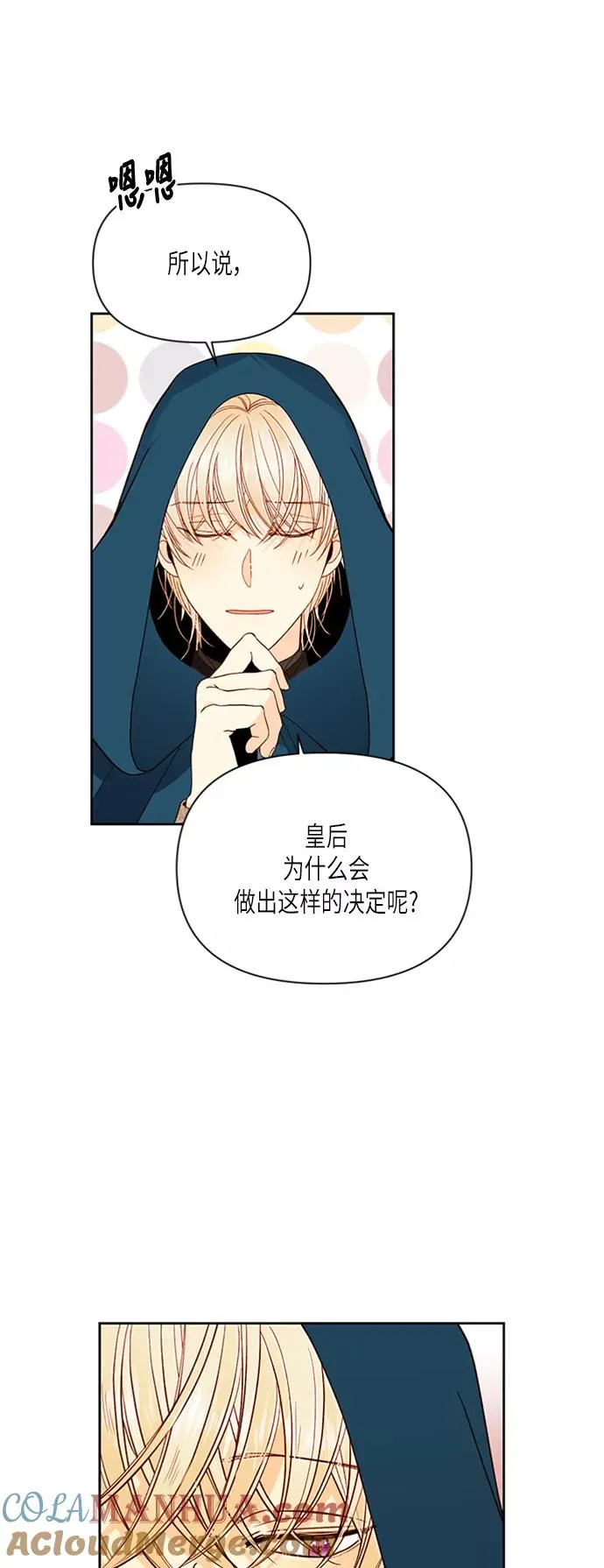第64话15