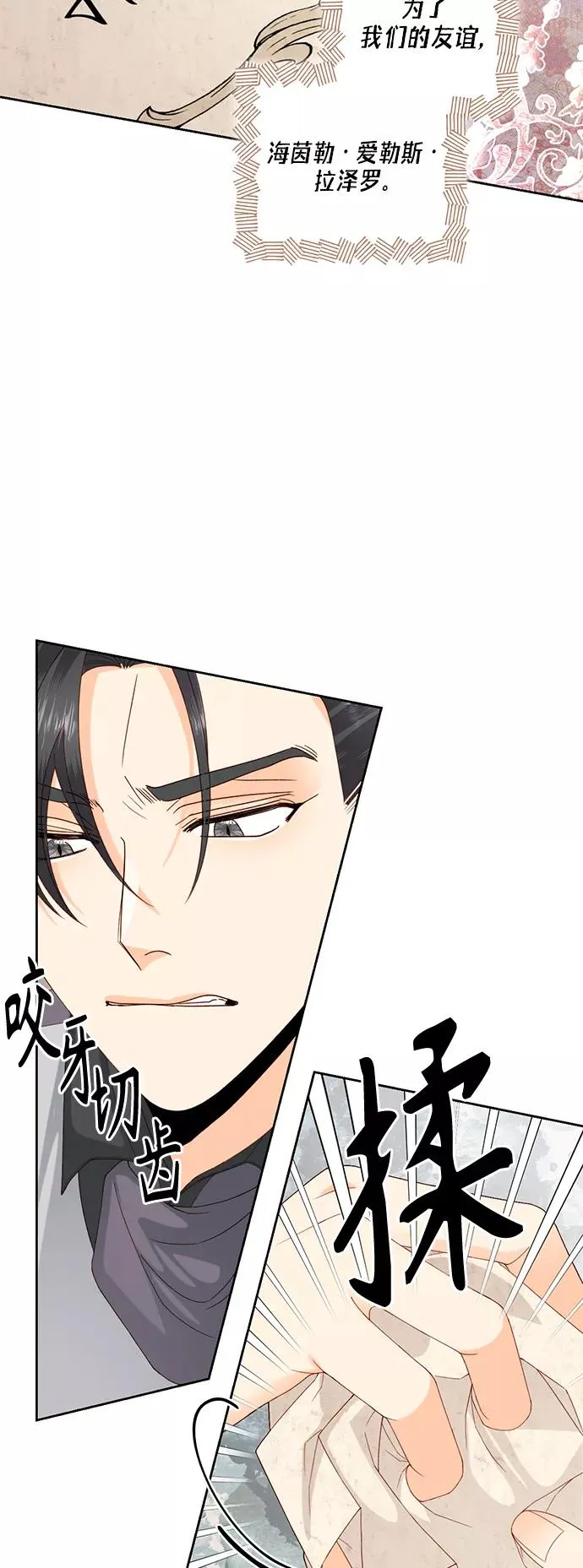 第119话20