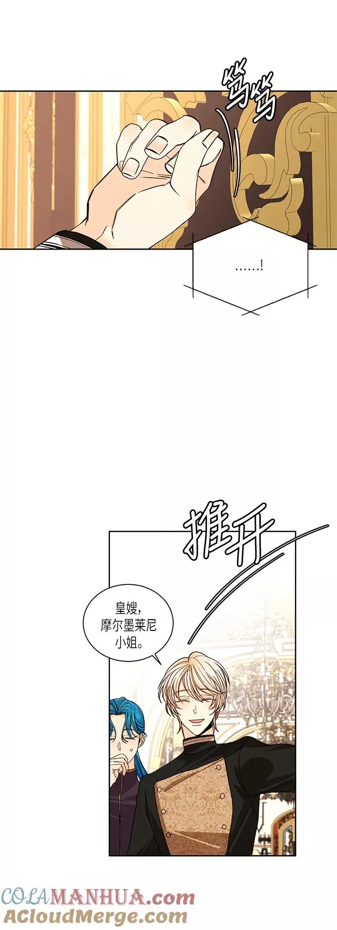 第48话2