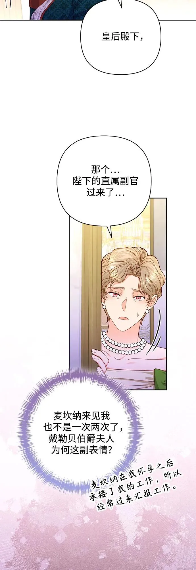 第169话5