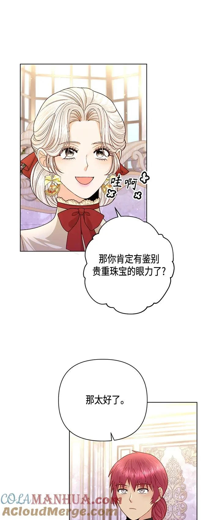 第140话24