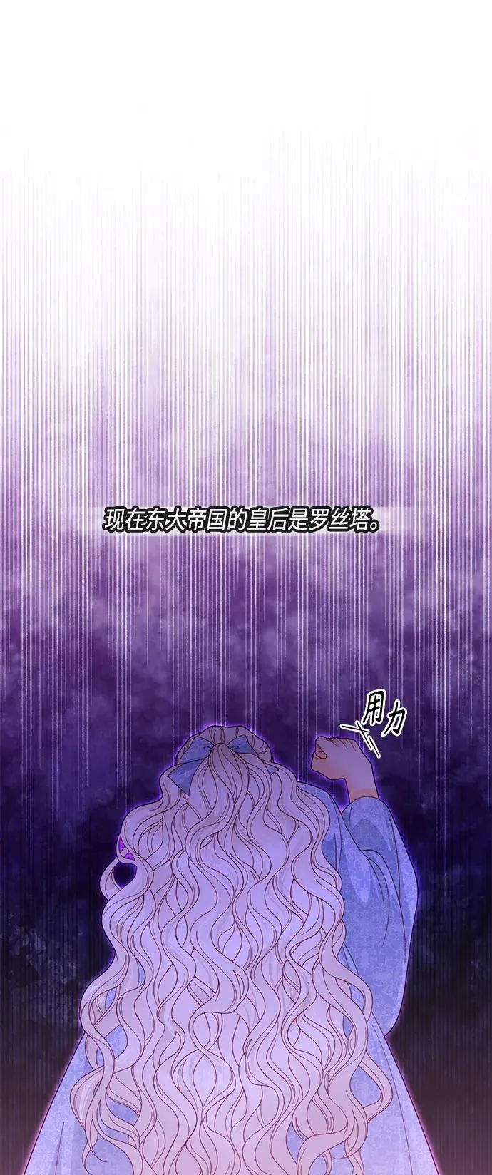 第129话19
