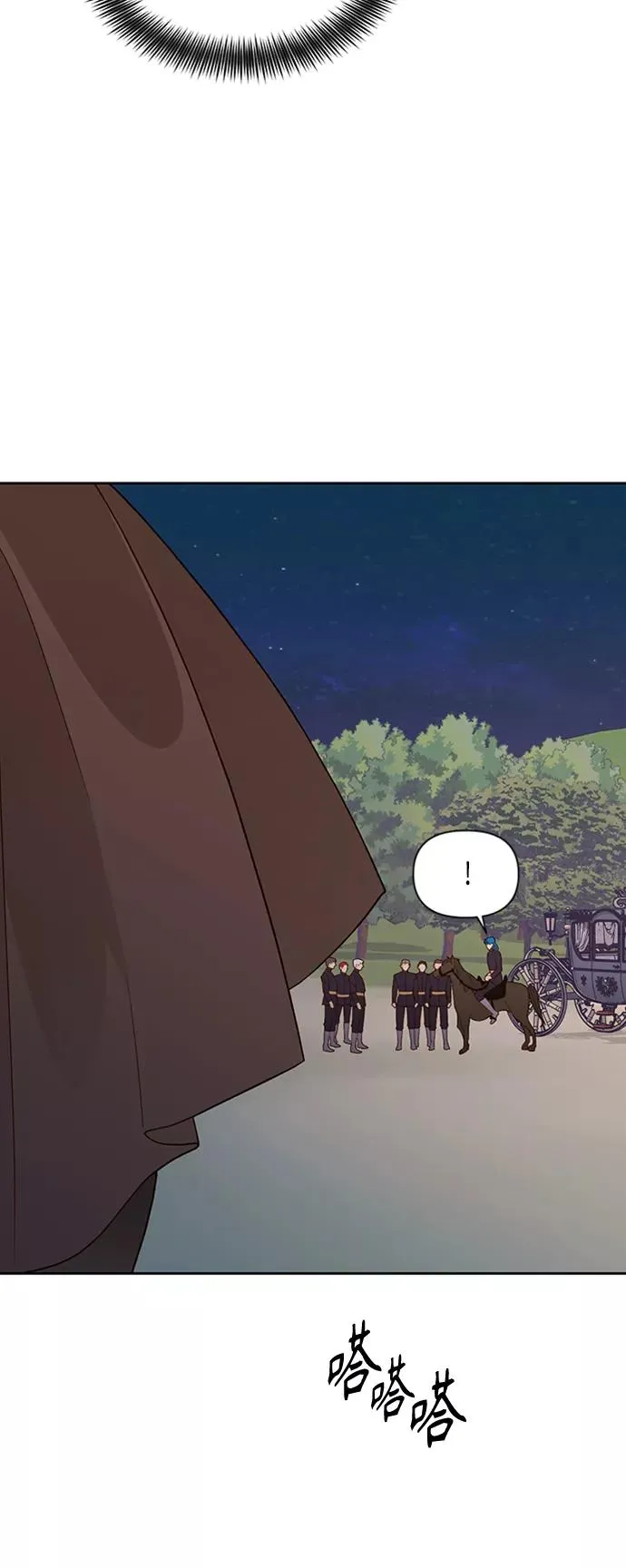 第85话37