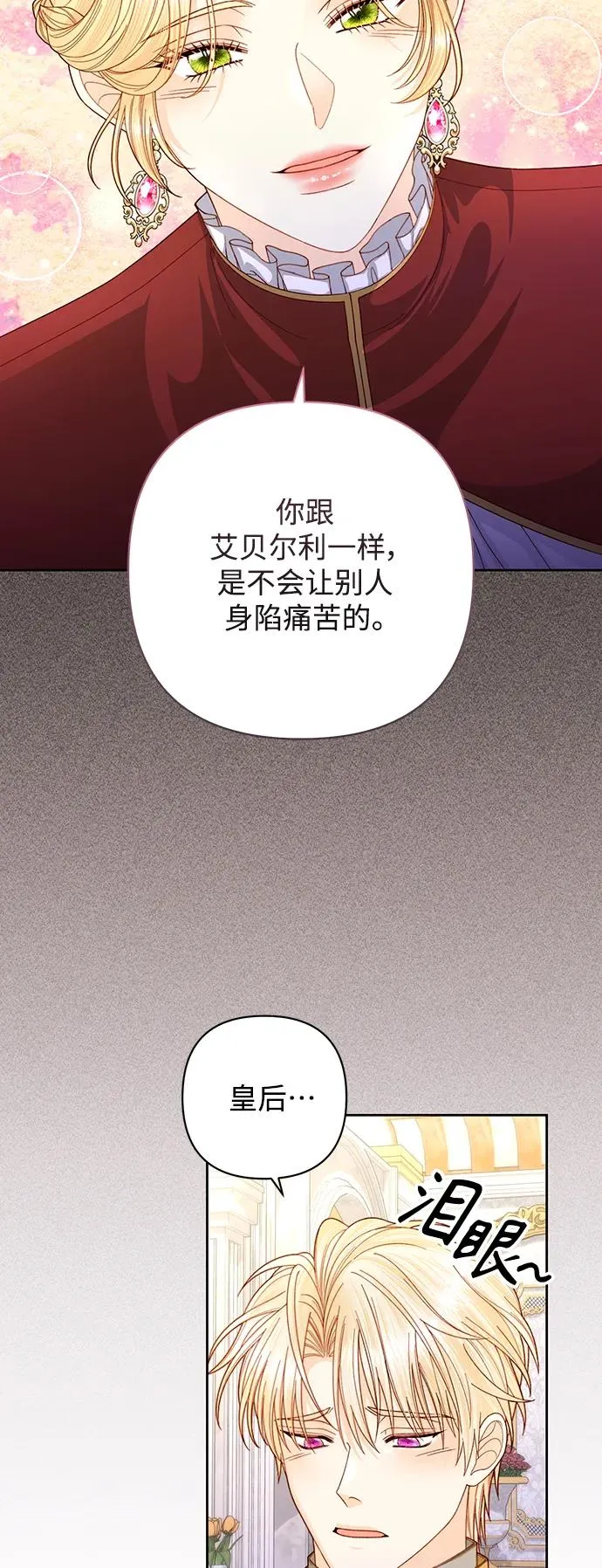 第164话4