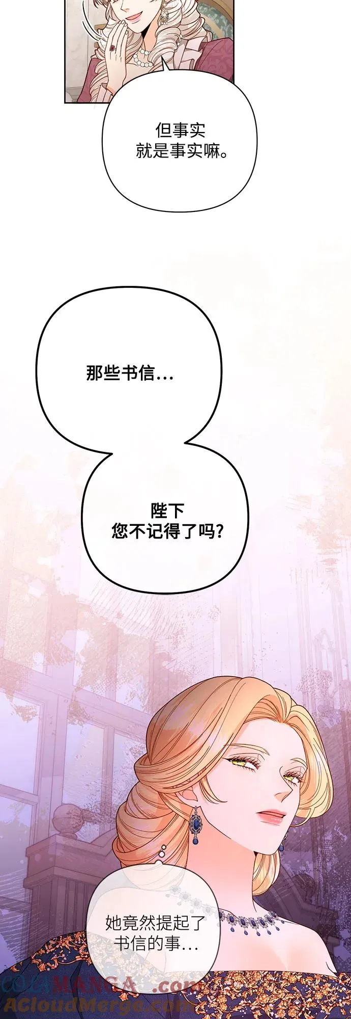 第171话33
