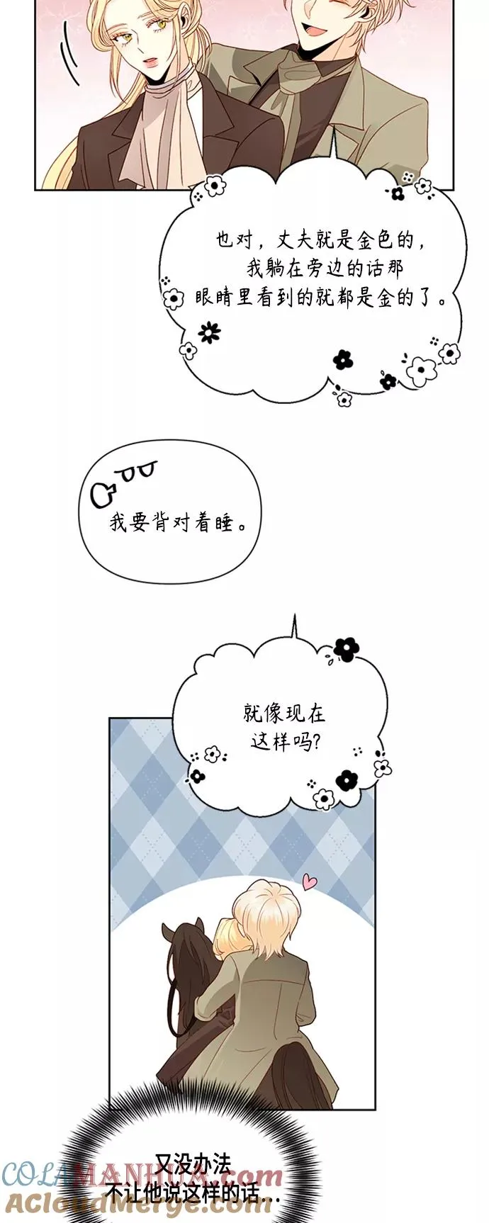 第85话36