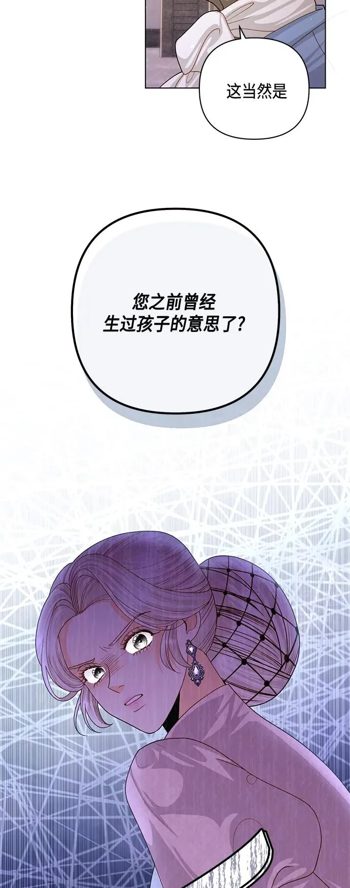 第130话17