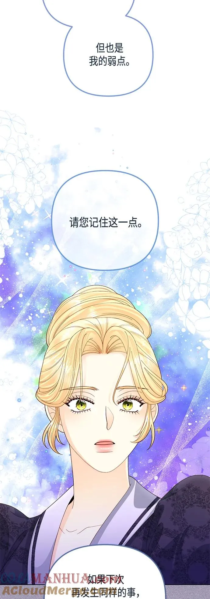 第133话27