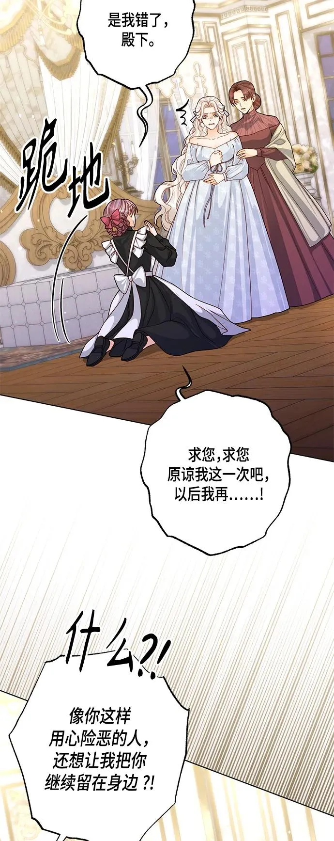 第124话22