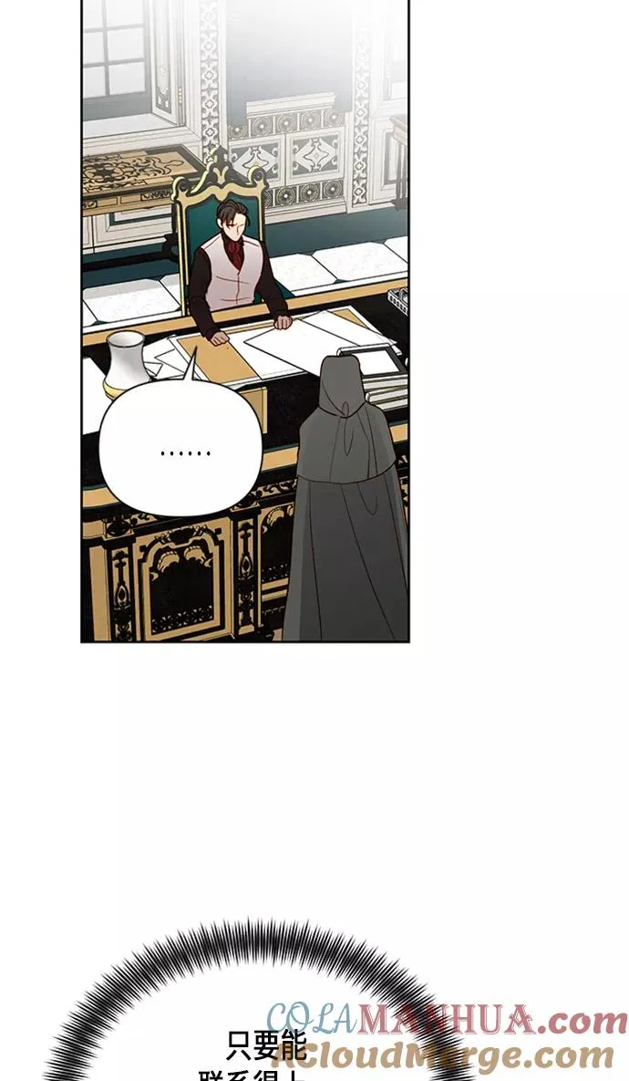 第77话51