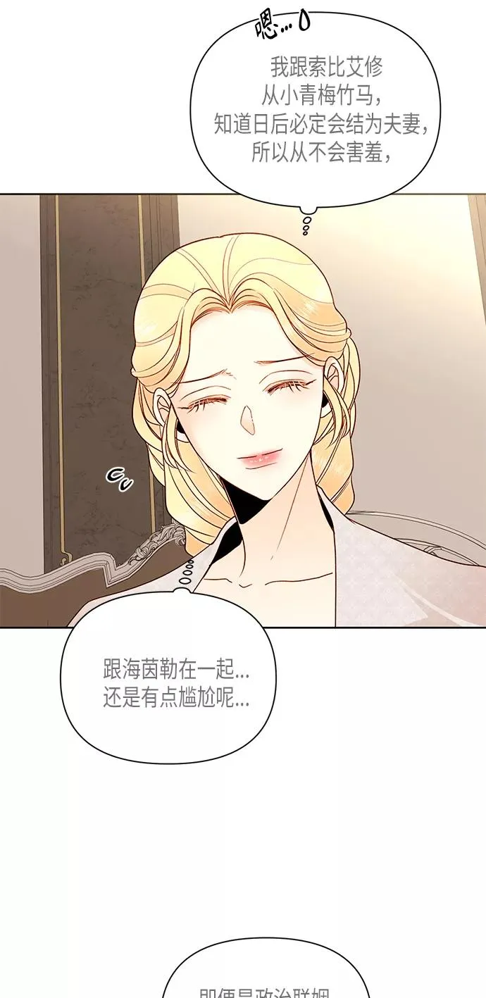第79话17