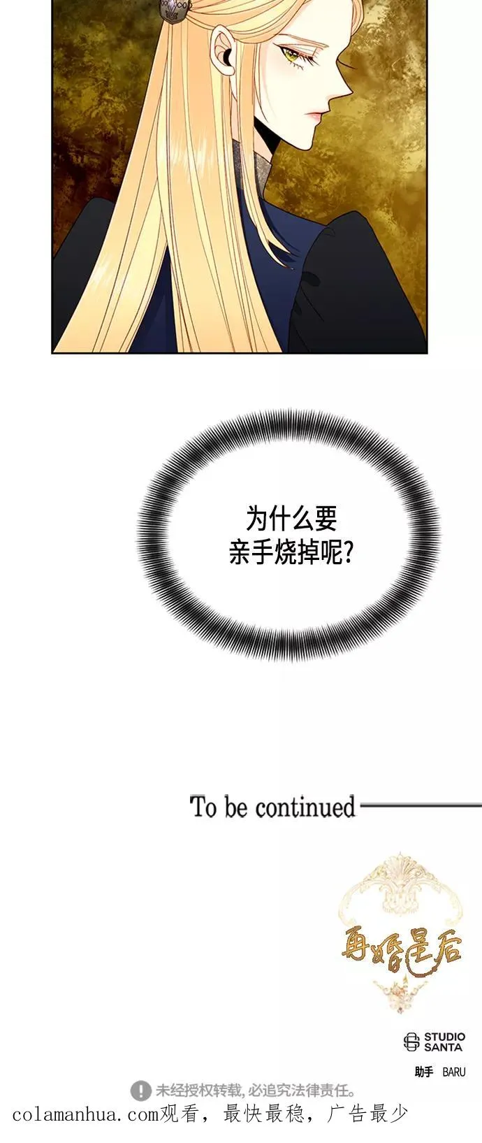 第65话41