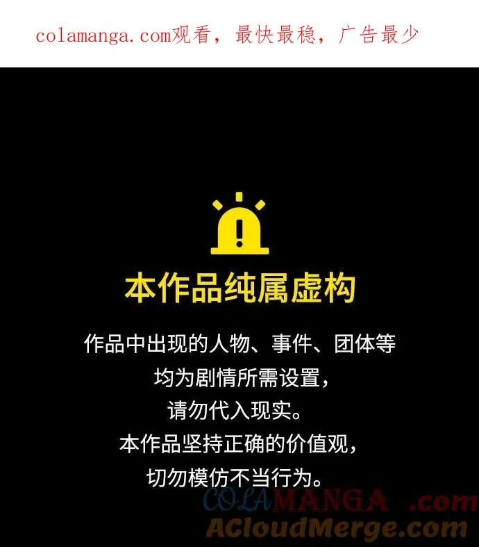 第167话0