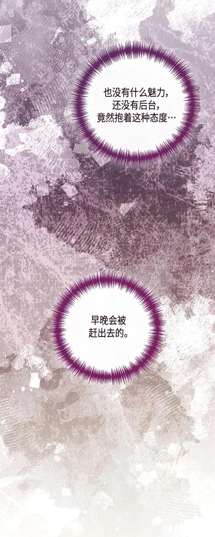 第136话34