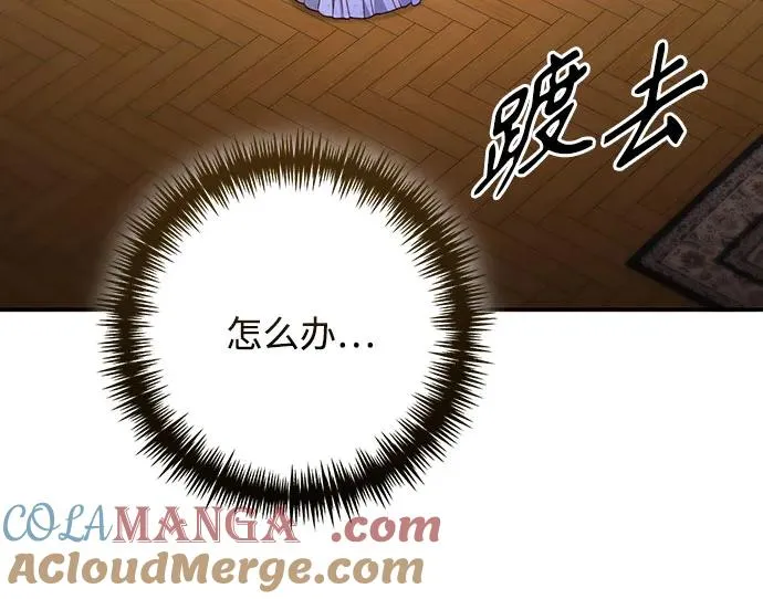 第174话6