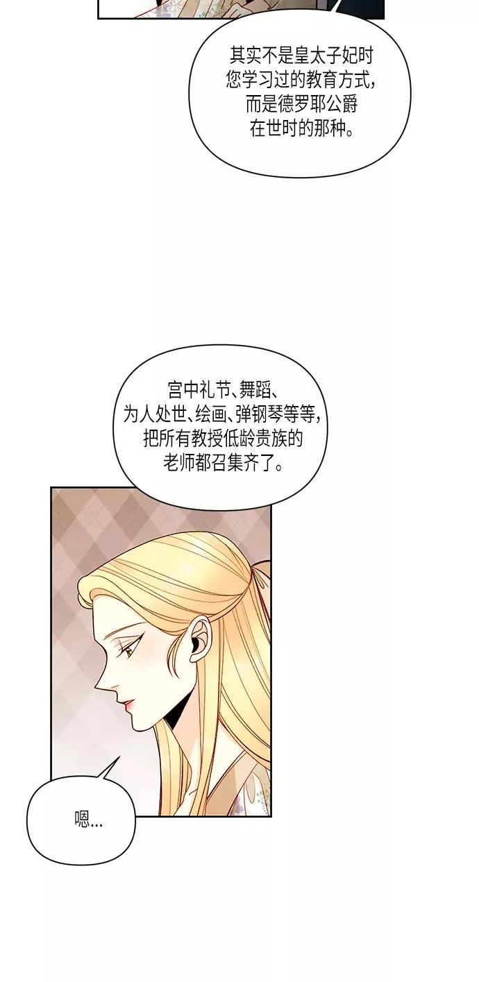 第56话2