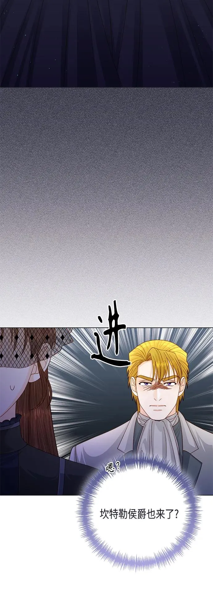第143话10