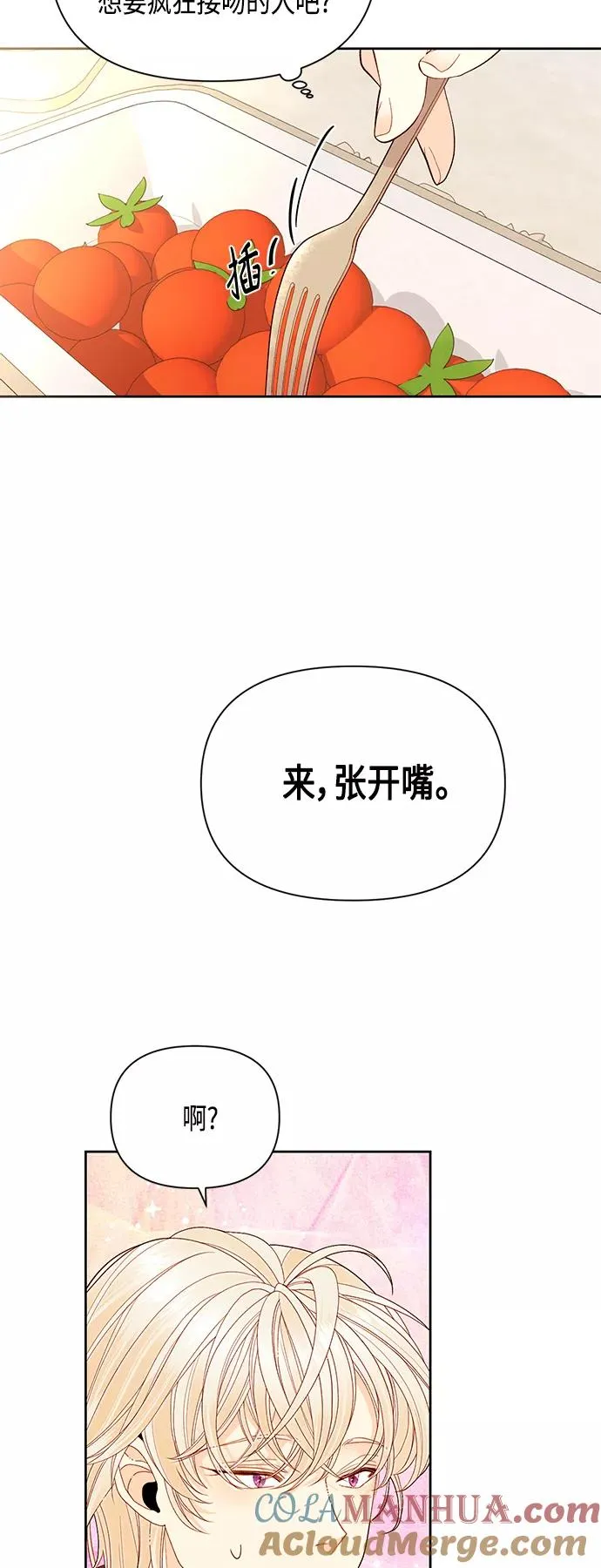 第90话3