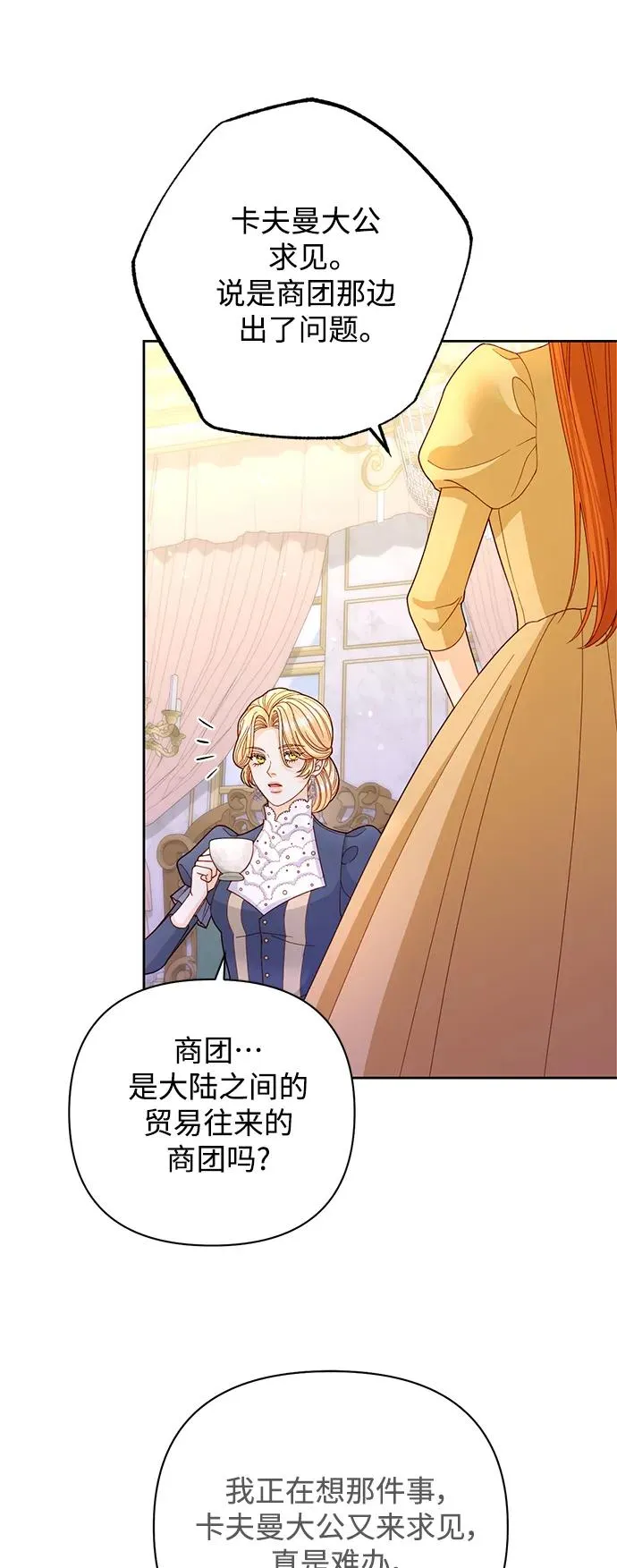 第150话55