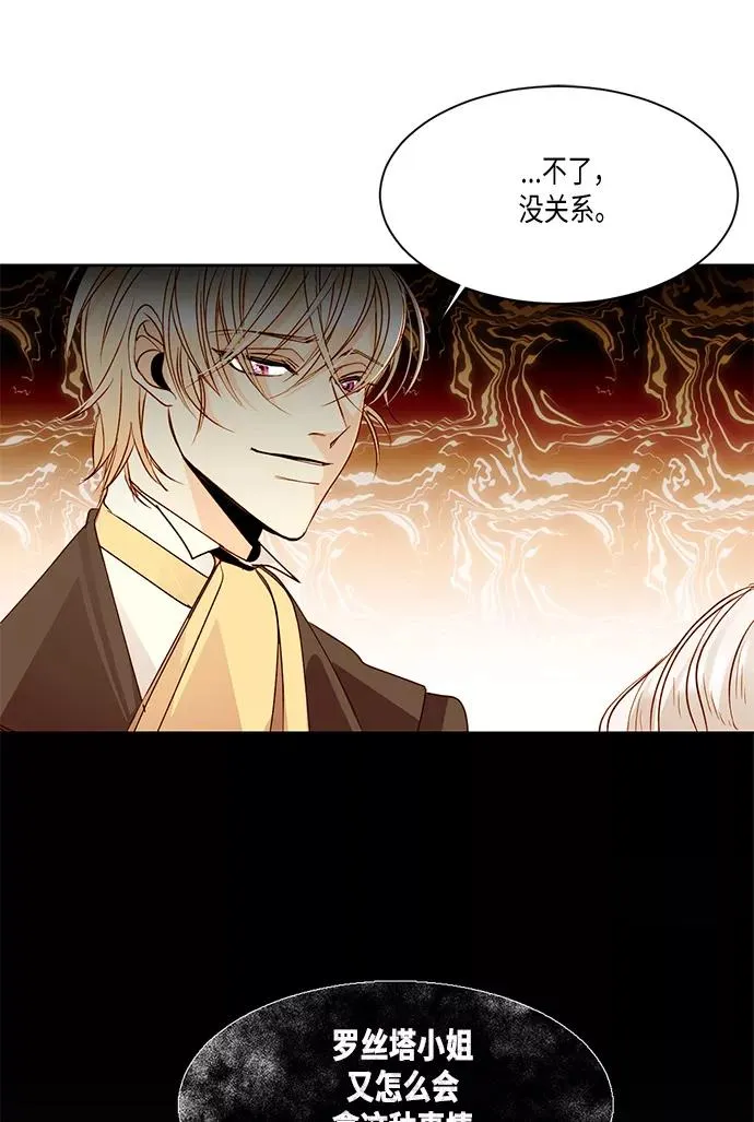 第13话8