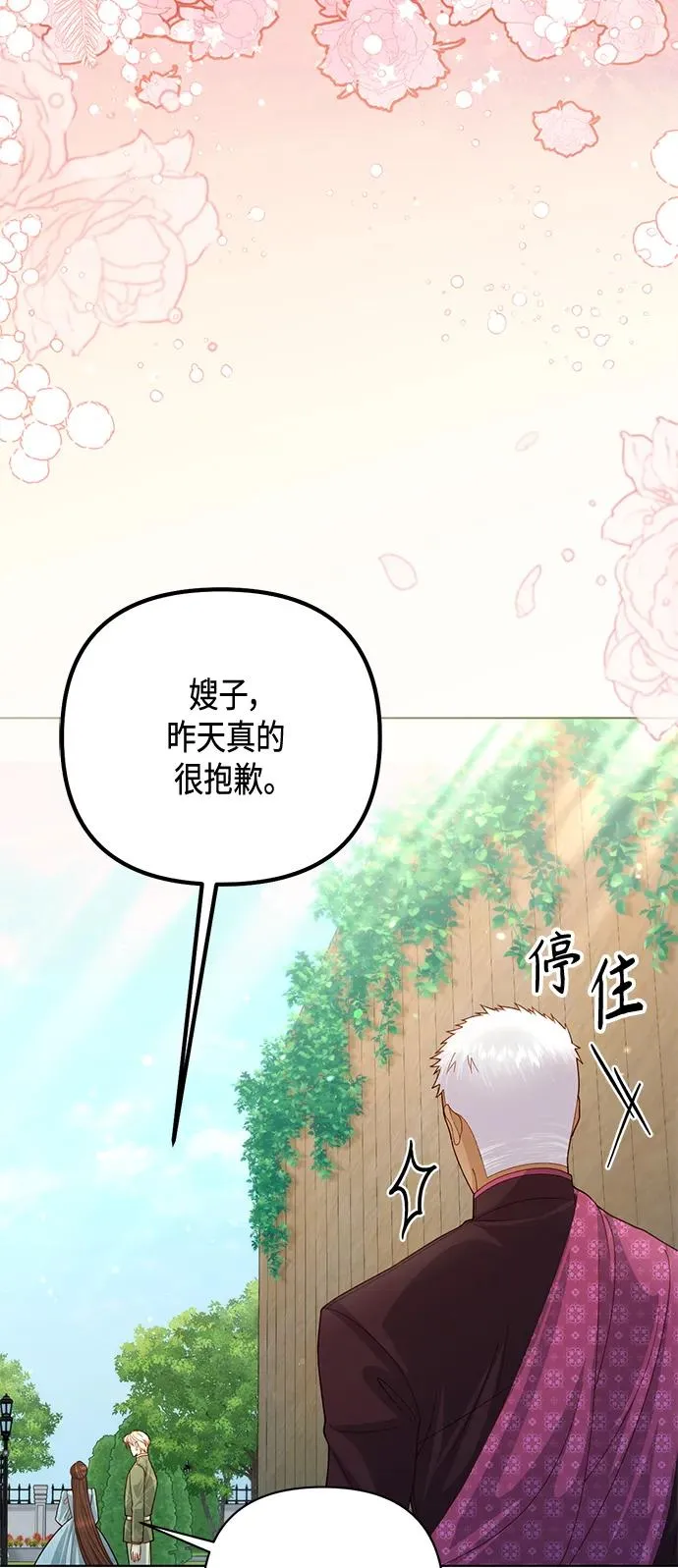 第131话43